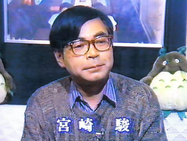 宫崎骏