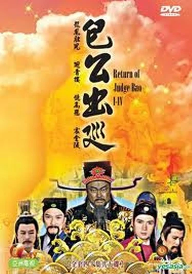 赵祯