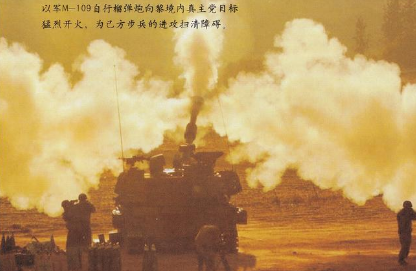 2006年以黎冲突