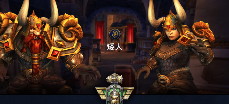 魔兽世界