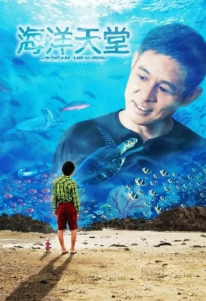 李连杰