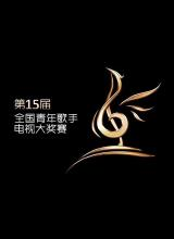 周涛