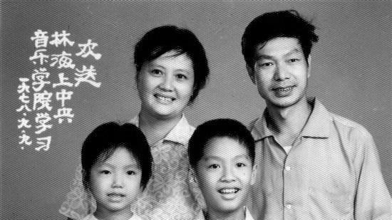 1978年，全家人合影留念欢送林海到中央音乐学院附小就读.jpeg