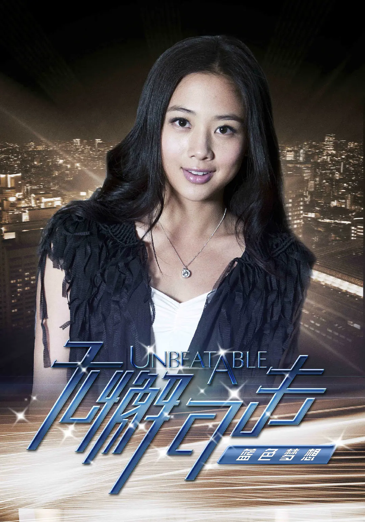 韩彩英(韩国女演员,代表作之一《蓝色生死恋》)_百科资料_新农商网