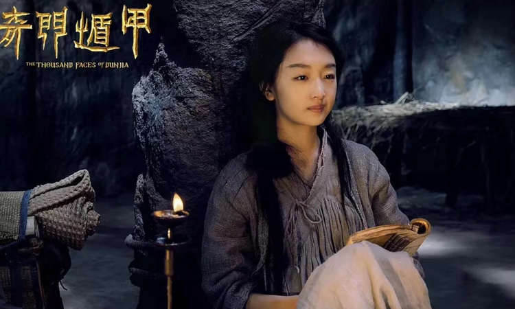 奇门遁甲