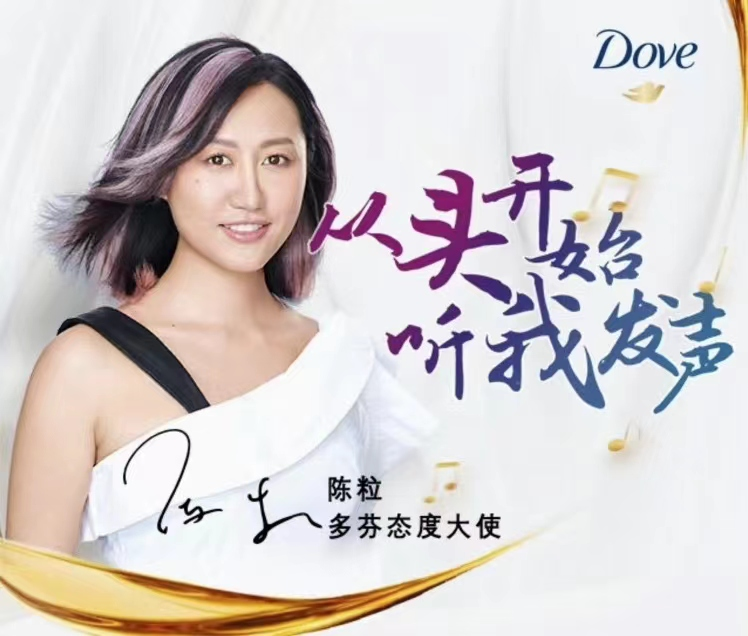 陈粒