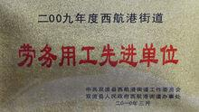 四川华体灯业有限公司