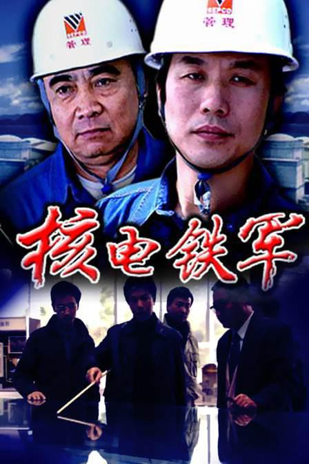 杨潞