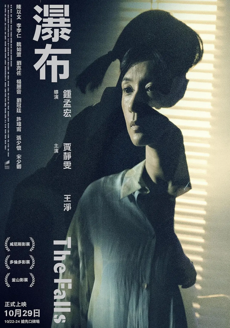 贾静雯.png