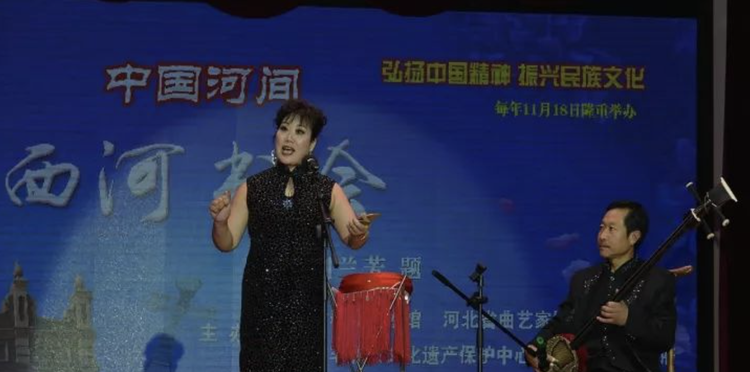 河间西河大鼓.png