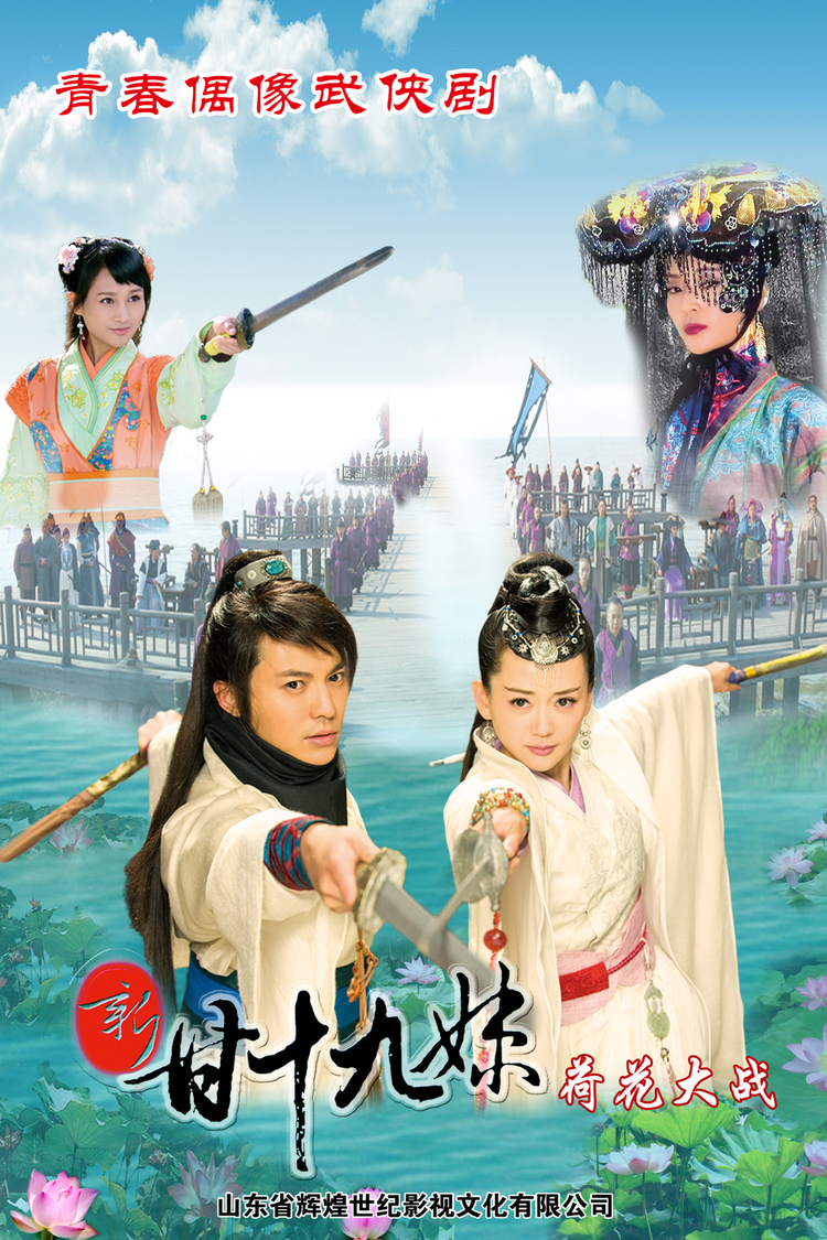 杨潞