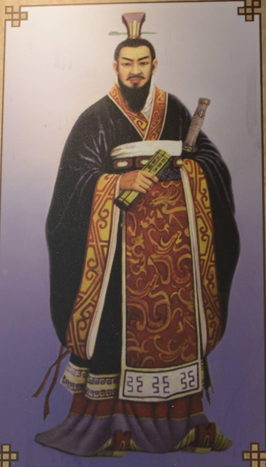 沈诸梁