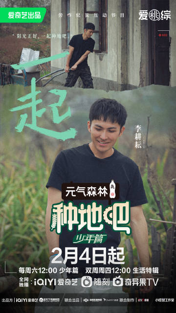 种地吧