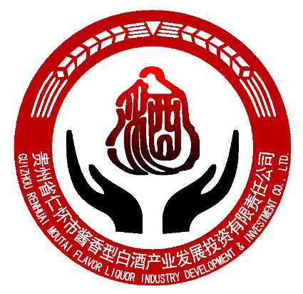 贵州省仁怀市酱香型白酒产业发展投资有限责任公司