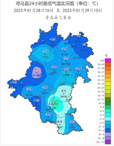 寻乌县