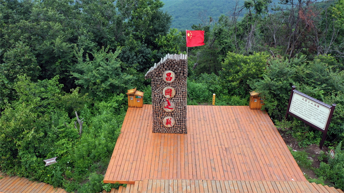 大架子山.png