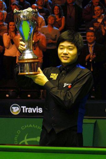 斯诺克英国锦标赛