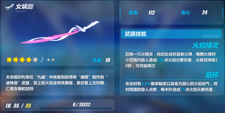 崩坏3