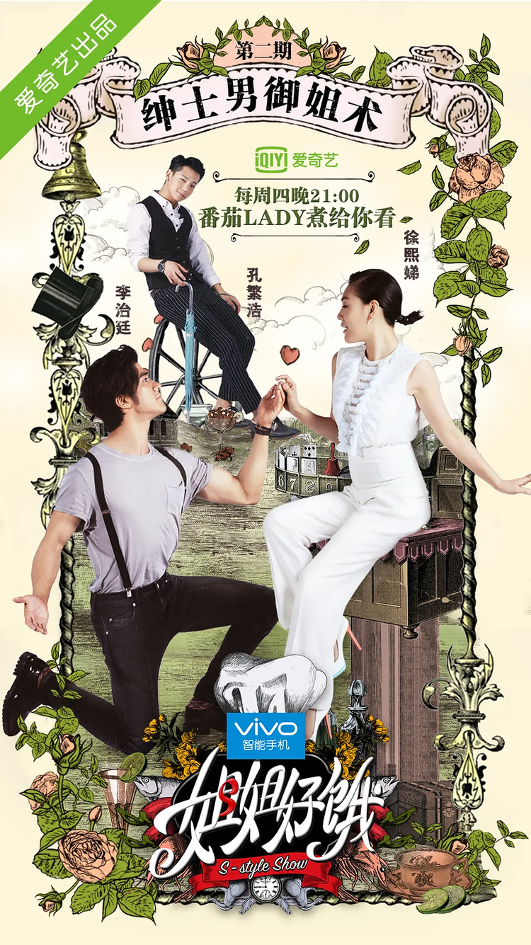 黄晓明