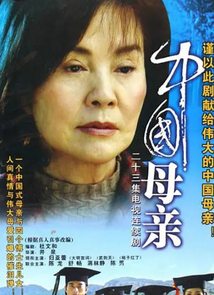 舒畅