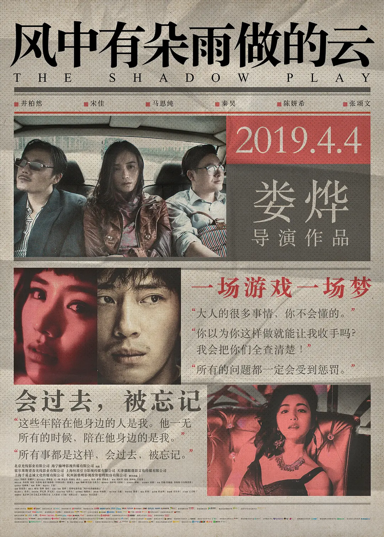 秦昊