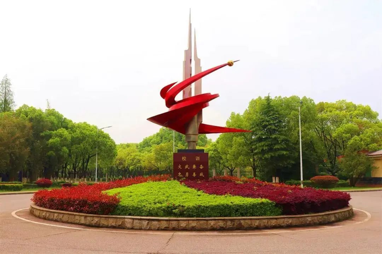 中国人民解放军陆军步兵学院