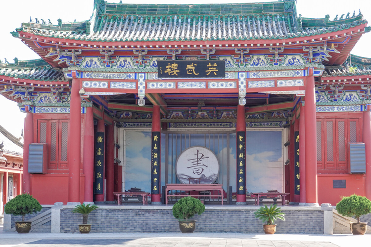 开封府