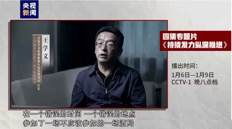 持续发力纵深推进