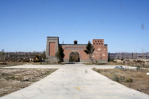 布尔津县博物馆