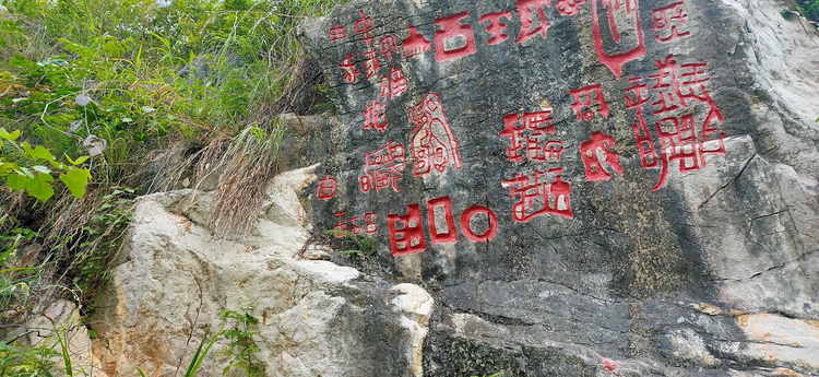 关岭布依族苗族自治县