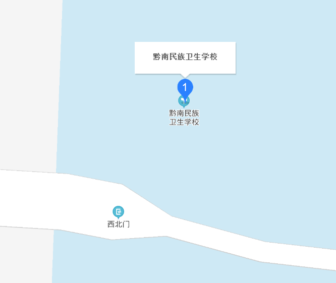 黔南民族卫生学校