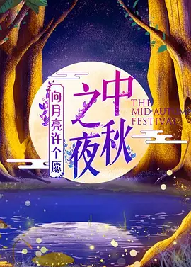 何炅