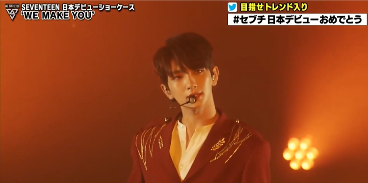 SEVENTEEN日本出道Showcase舞台.png