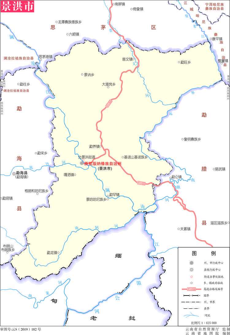 景洪市