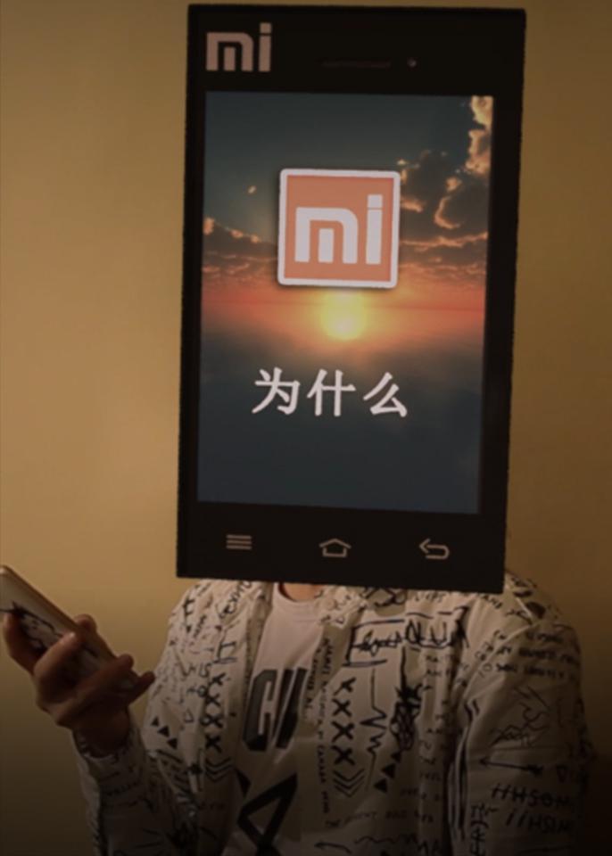 手机族
