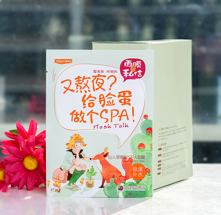 私信