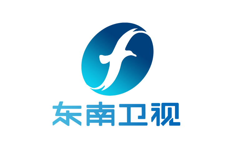 东南卫视