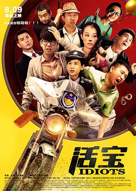 保剑锋