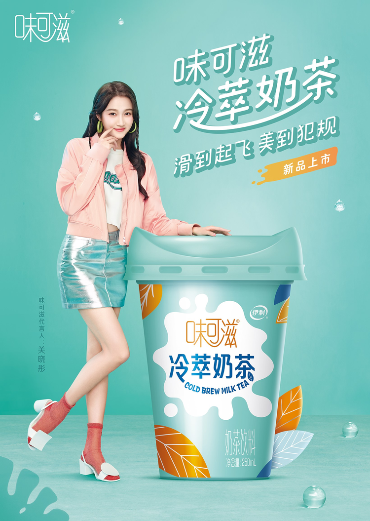 关晓彤