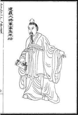 云台二十八将