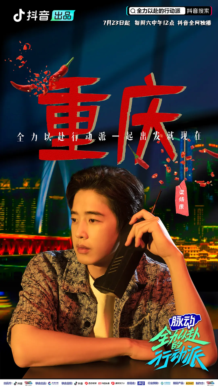 梁靖康.png