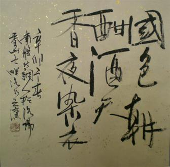 程进