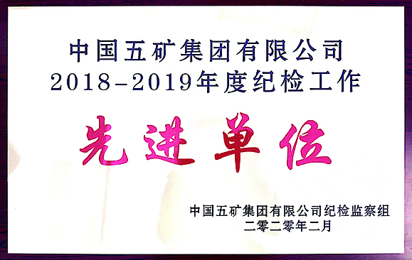 中冶天工集团有限公司