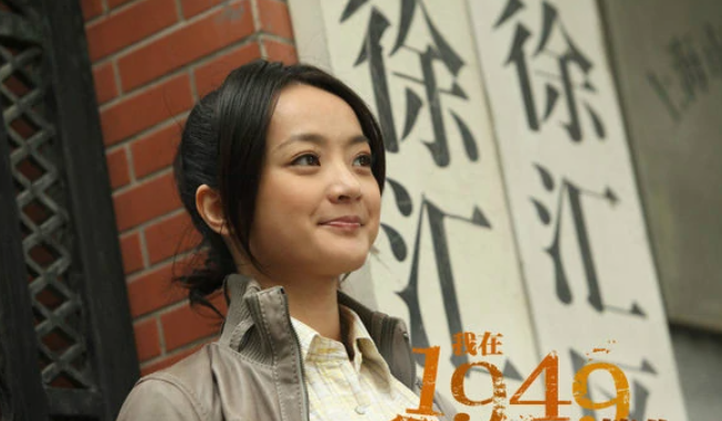 我在1949,等你