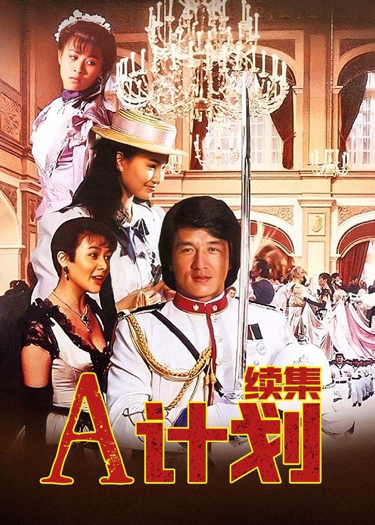 黎强权