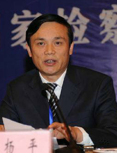杨平