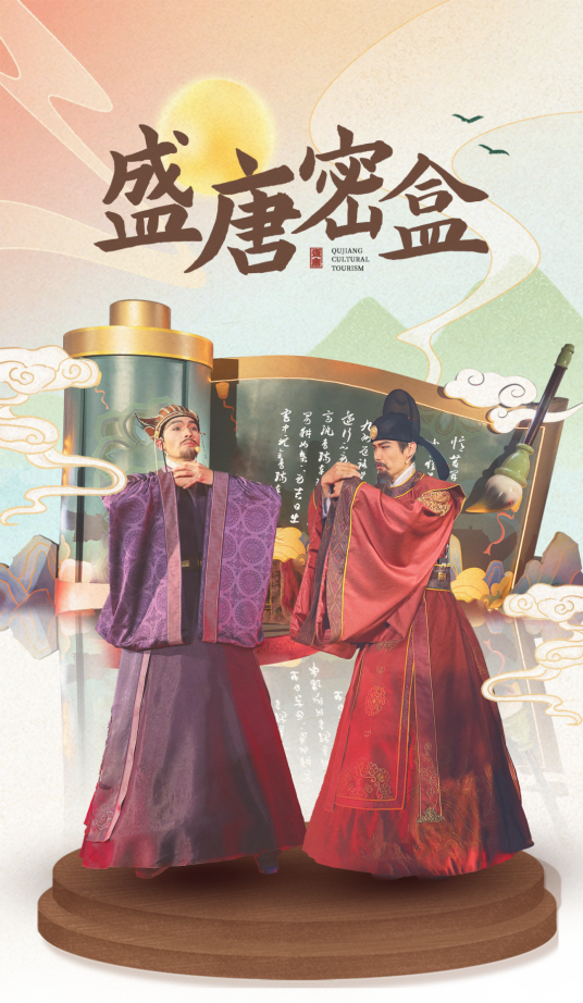 盛唐密盒