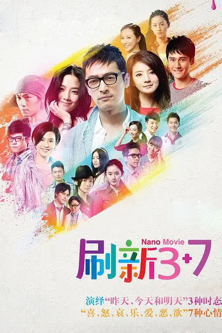 秦昊