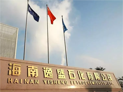 洋浦经济开发区
