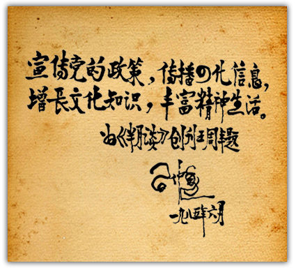 半月谈